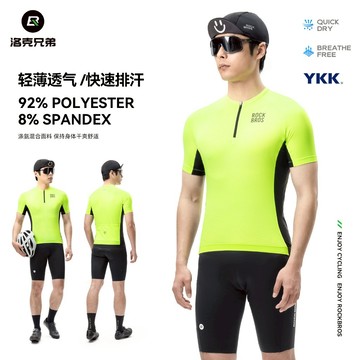 ROCKBROS 洛克兄弟 短袖 短袖骑行服 短裤套装 背带裤 男款 山地公路自行车服 夏季装备