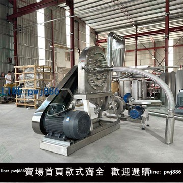 【店家補貼】商用不銹鋼自吸款齒盤粉碎機粉碎研磨玉米粒尿素顆粒粉碎打粉設備