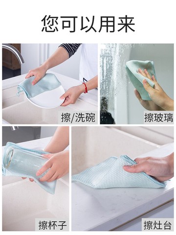 擦玻璃專用魚鱗抹布不留痕家務清潔布廚房去油無痕吸水不掉毛毛巾