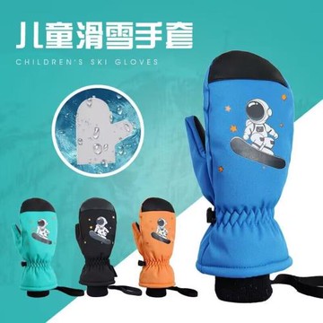 24冬季新品防水兒童滑雪手套保暖防滑單板兒童滑雪手套悶子