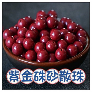 🔥一沐手作🔥 7A紫金硃砂 散珠 圓珠 台灣現貨 紫砂 硃砂 月光石 拉長石 成品 手鍊 項鍊 DIY 手作 材料 AG