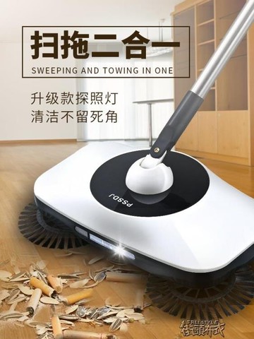 掃把套裝掃帚簸箕掃地機手推掃地拖地一體機器人掃地笤帚  全館免運可開發票