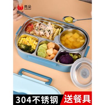 304不銹鋼保溫飯盒上班族小學生專用分格便當盒兒童大人便攜餐盤