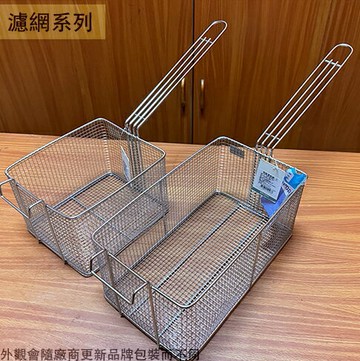 不鏽鋼 薯條網 橫桿 白鐵 油炸網 油炸籃 瀝油網 鹽酥雞 炸雞 魯味