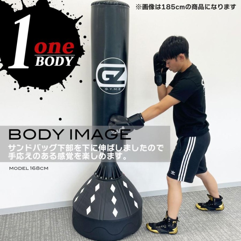 本革　windy　サンドバッグ　180cm 新品引取限定 WINDY フルレザーサンドバッグ(本革)180cm