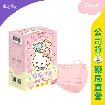 【BenQ 明基】幸福物語 三麗鷗音樂派對 醫用平面兒童口罩30入 / 莓粉音符 / 多種角色一次擁有 ✦美康藥局✦
