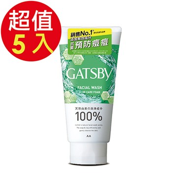 GATSBY 清爽抗痘洗面乳x5入(130g/入)