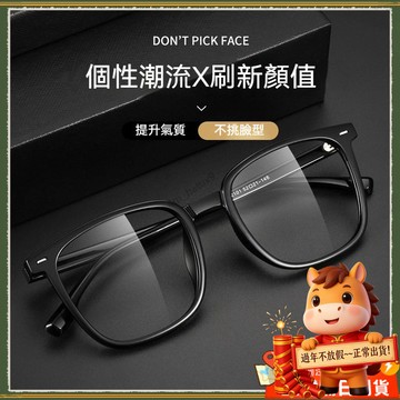 臺灣現貨🚀隔日到貨👓近視眼鏡👓日係磨砂黑武士近視眼鏡 tr可配度數大臉近視眼鏡 超輕大框近視眼鏡 無度數 眼鏡