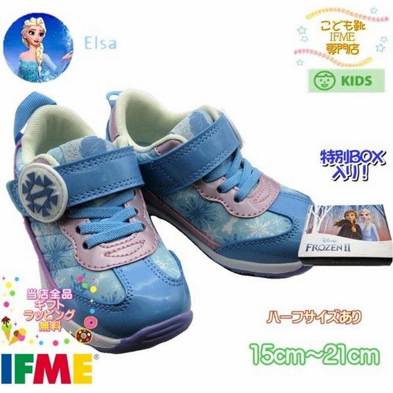 ギフト無料 イフミー アナ雪 Blue 30 1326 15cm 21cm Ifme シューズ 21年新作 スニーカー 子供靴 キッズ 通販 Lineポイント最大0 5 Get Lineショッピング