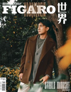 雑誌  Madame FIGARO Hommes 費加羅男士雜志 2023年10月 中国版　林更新（ケニー・リン）：表紙！記事掲載！ マダム