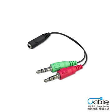CX 3.5母轉3.5公 轉接線 1轉2有線耳麥 3.5mm 音源轉接線 耳機麥克風 麥克風耳機