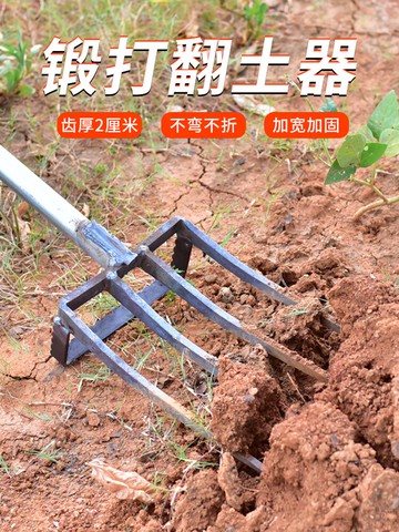 翻土神器 翻土叉 鬆土器 家用翻地松土翻土神器農具工具大全農用鋤頭挖地多功能深翻鋼叉子【MJ21497】