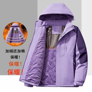 (免運)石墨烯沖鋒衣棉衣女春秋冬季2025新款防風防水加厚保暖外套男二棉