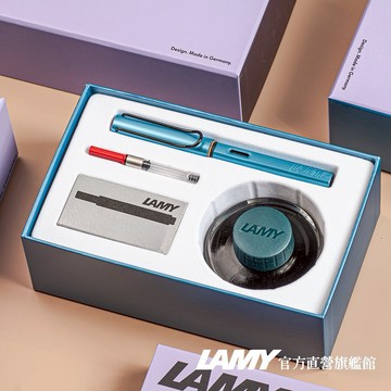 【LAMY】鋼筆 / AL-STAR 限量50ML鋼筆墨水禮盒- denim 單寧藍(50ML墨水顏色限定/T10卡水顏色隨機出貨)- 官方直營旗艦館