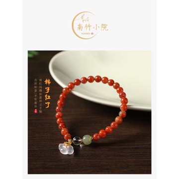 (免運)「南竹小院」南紅瑪瑙手串白玉髓水晶轉運珠和田玉四葉草手鏈女款