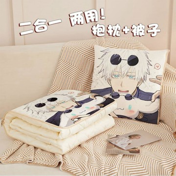 【熱賣推薦❤️】咒術回戰周邊 咒術回戰抱枕被五條悟周邊抱枕 咒術回戰伏黑惠虎杖悠仁抱枕 宿舍辦公室午休枕頭被子 沙發抱枕