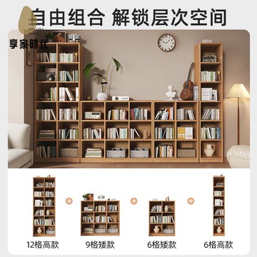 免運 全實木一面墻書櫃去客廳化滿墻高低 書架 一體靠墻收納展示 儲物櫃子xj7311