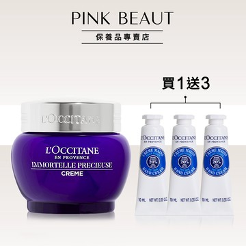 L'OCCITANE 歐舒丹 蠟菊精華保養組 (蠟菊精華霜)