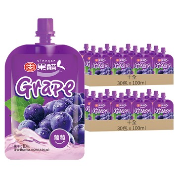 十全 葡萄醋飲料  100ml  60包