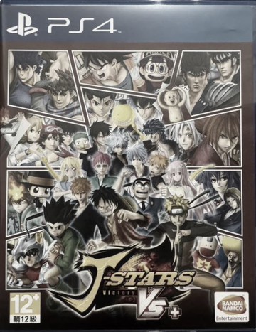 PS4遊戲 JUMP 全明星大亂鬥 J 群星勝利對決 中文