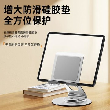 360度旋轉鋁合金桌面平板支架可折疊懶人便攜式平板電腦手機支架