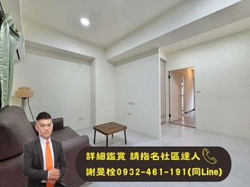 ★買房找阿栓★消防栓的栓★文心森林公園捷運旁精裝戶｜台中市南屯區大墩六街