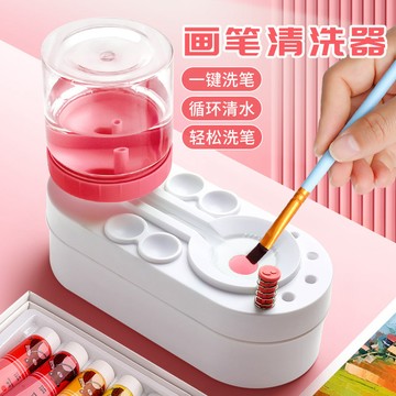 【台灣發貨🚚】洗筆筒✅畫筆洗筆器自動換水馬桶洗筆神器水彩畫洗筆器毛筆清洗桶油畫顏料清洗工具美術生專用洗筆容器