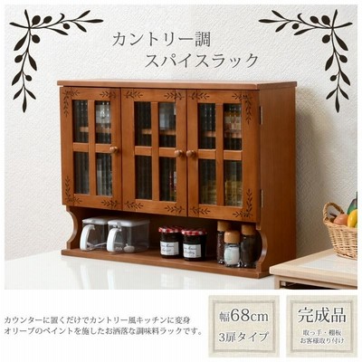 カントリー調スパイスラック
