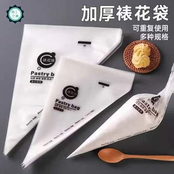 🎂【大號加厚 反覆使用】蛋糕裱花袋 寶寶輔食烘焙袋 商用奶油曲奇袋 嬰兒溶豆擠花 硅膠/尼龍材質 耐高温 套裝