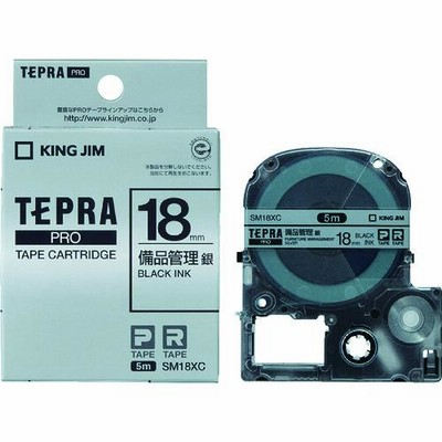 キングジム　テプラＰＲＯテ−プカ−トリッジ　幅１８ｍｍ　銀　（1個）　品番：SM18XC