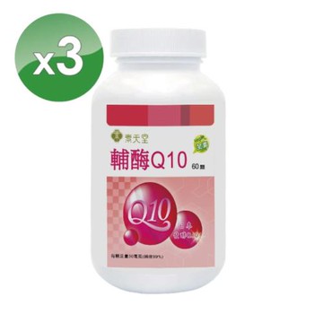 素天堂輔酶Q10 3瓶