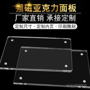 📣免運🔥臺灣出貨🔥ins 凹槽卡磚小卡卡磚亞克力不壓卡防護型卡磚磁吸相框專輯展示架