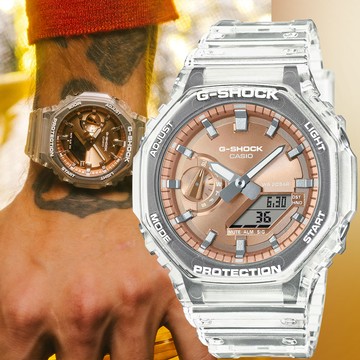 CASIO 卡西歐 G-SHOCK 半透明感金屬蒸鍍工藝雙顯電子錶(GA-2100BM-7A5)