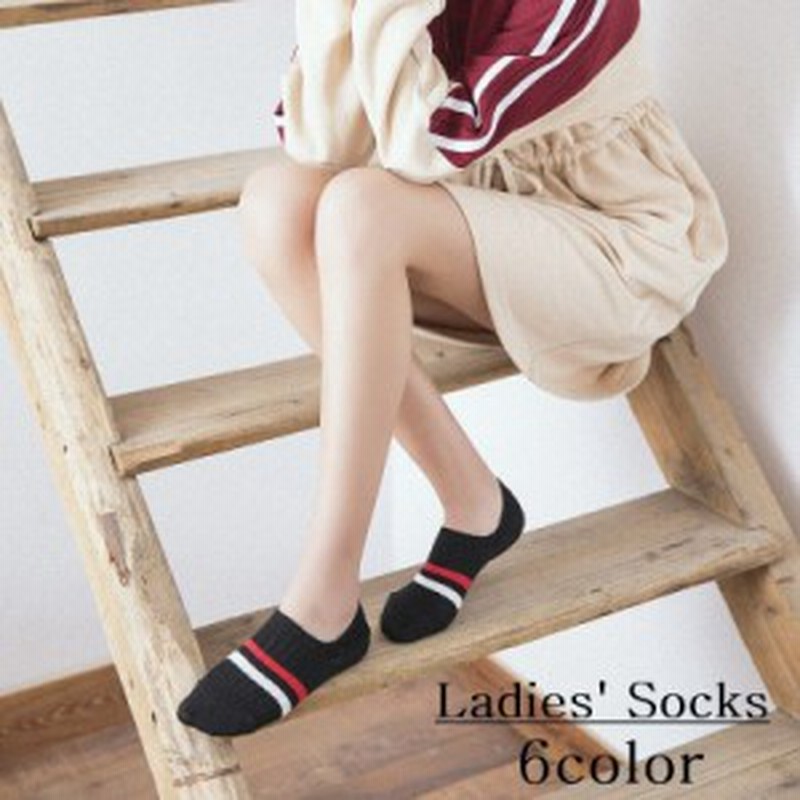 靴下 ショートソックス レディース くるぶし丈 アンクルソックス ボーダー ライン シンプル カジュアル 滑り止め付き くつ下 女性用 婦人 通販 Lineポイント最大1 0 Get Lineショッピング