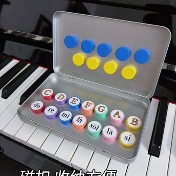 🔥桃園有貨🔥識譜板白板可擦磁吸反覆用鋼琴小提琴低音提琴音樂教具五線譜音符