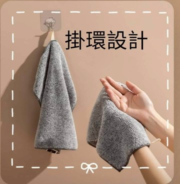 現貨~ 日式竹炭抗菌纖維抹布~10條裝