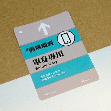 關愛座－單身專用【防水防曬可重貼】膠質貼紙 / 車身貼紙