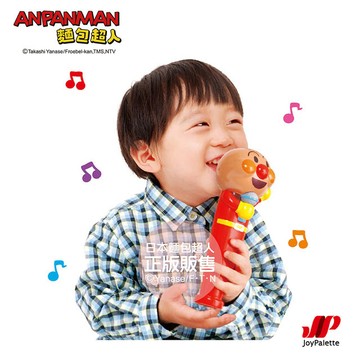 【麵包超人】麵包超人語音滿滿麥克風