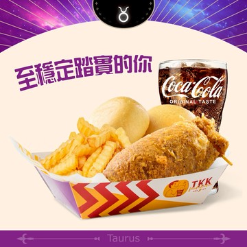 [金牛座．生日禮]【頂呱呱】LE502 薯飽飽套餐 好禮即享券