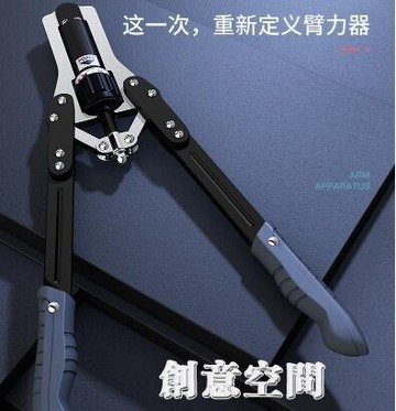 臂力器男家用訓練健身器材可調節練胸肌手臂鍛煉液壓握力器臂力棒NMS【摩可美家】