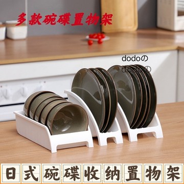 巨邦📣台灣現貨🚀瀝水架 廚房收納 碗筷瀝乾 碗碟收納 碗筷收納 置物架 收納架 廚房 餐具收納架 流理台 功能