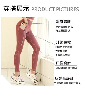 瑜珈褲 透氣瑜珈褲 顯瘦瑜珈褲 瑜珈褲女 韻律褲 翹臀褲 S至XL YOGA PANTS