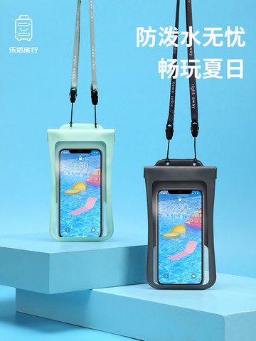 手機防水袋游泳潛水漂流手機套可觸屏透明密封防塵包防雨外賣專用