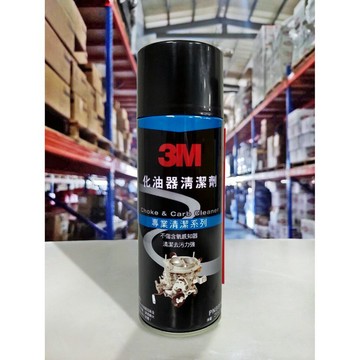 【4%點數】『油工廠』3M PN8896 化油器清潔劑 節流閥髒污【樂天APP下單限定】