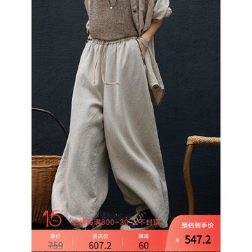 9支雙股亞麻雨露麻平紋布墩實顯瘦拼接花色腰頭文藝休閑闊腿褲