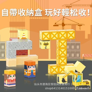 滿額299贈玩具🎁迷你磁力積木【返鄉車程神器】鐵盒裝 隨身旅行益智小積木 兒童過年禮物 寒假安撫玩具 MINI拼裝玩具