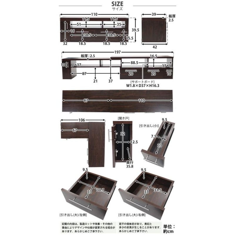 テレビ台 伸縮 角度自由 幅約110〜197cm 耐荷重約50kg ウォールナット