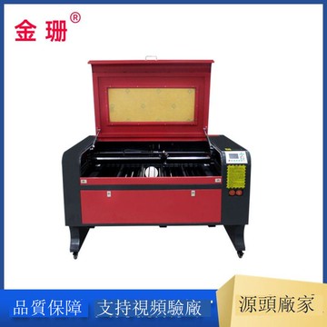 免運 公司貨 切割機 雕刻機 金珊1080激光雕刻機皮革亞克力木版畫無紡布木板多功能激光切割機 可開發票 全館五折 工廠現貨直銷 新品特價 m11171