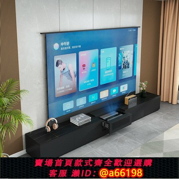 【台灣公司 可開發票】地升屏升降一體隱藏電視柜海信100-120寸激光電視專用家庭影院