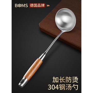 花梨木柄304不銹鋼大湯勺長柄防燙勺子家用廚房盛湯粥稀飯炒菜勺